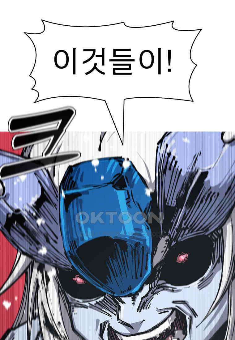 불멸의 투귀 129화 141