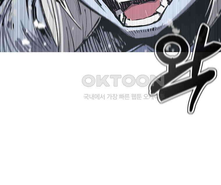불멸의 투귀 129화 142