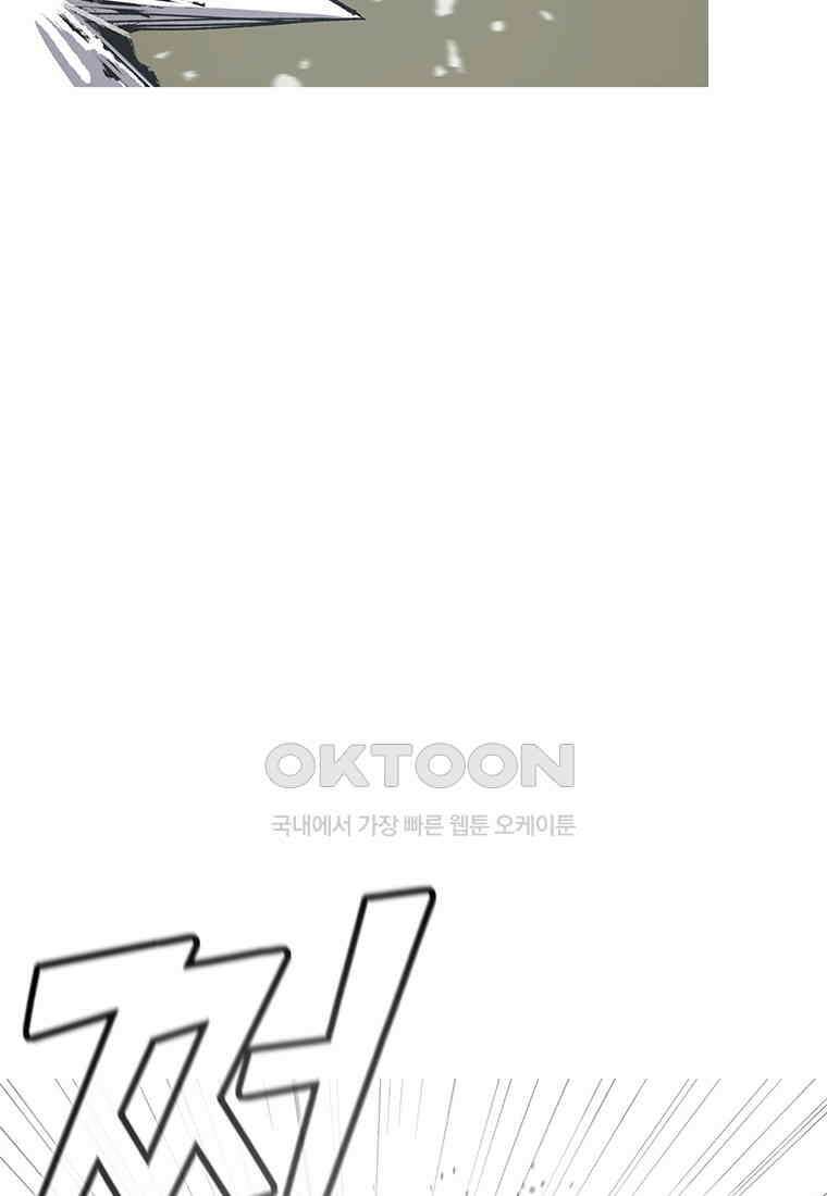 불멸의 투귀 129화 144