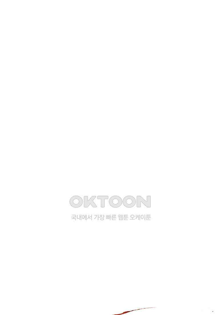불멸의 투귀 129화 146