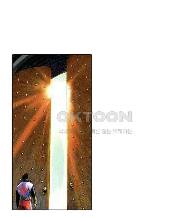 풍운 615화 천추문세 3