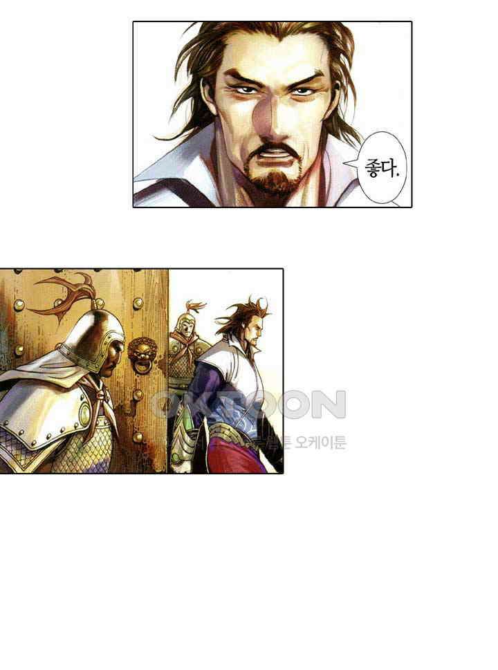 풍운 615화 천추문세 5