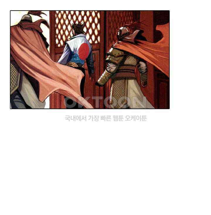 풍운 615화 천추문세 23