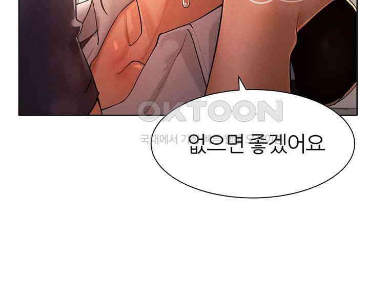 여헌터를 따먹으면 주인공이 강해짐 23화 - 아들을 상대로 흥분한 엄마 32