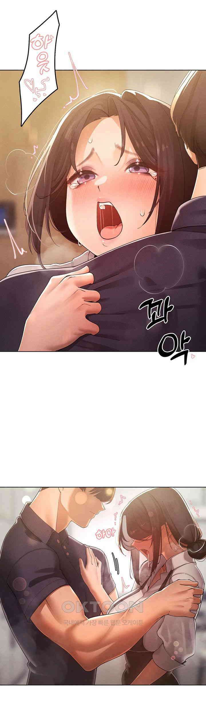 여헌터를 따먹으면 주인공이 강해짐 23화 - 아들을 상대로 흥분한 엄마 33