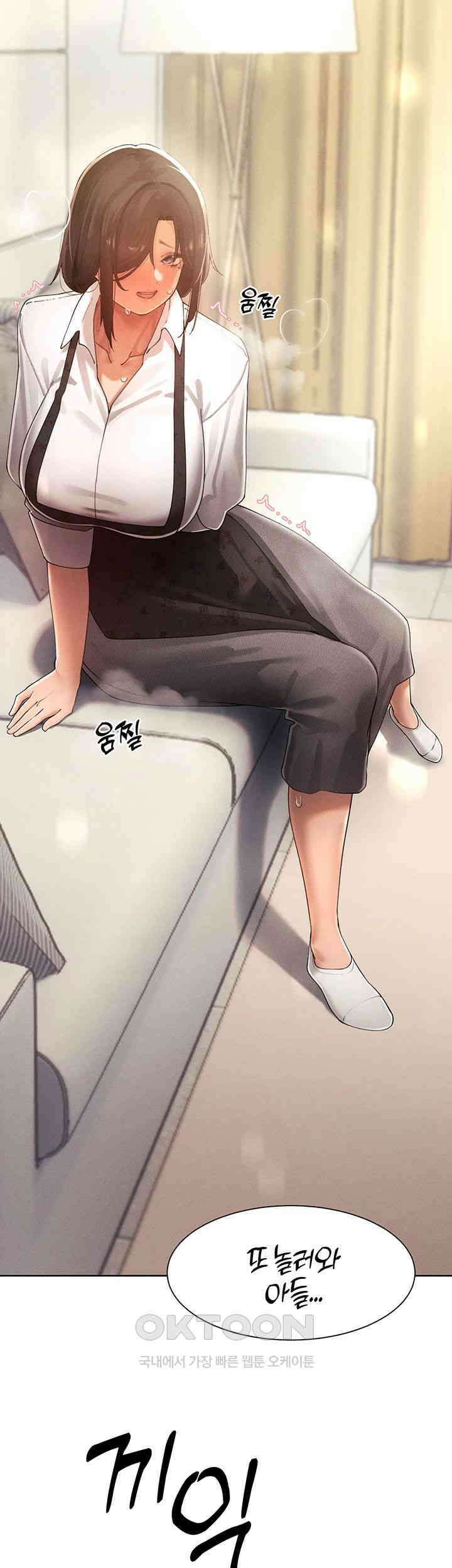 여헌터를 따먹으면 주인공이 강해짐 23화 - 아들을 상대로 흥분한 엄마 35