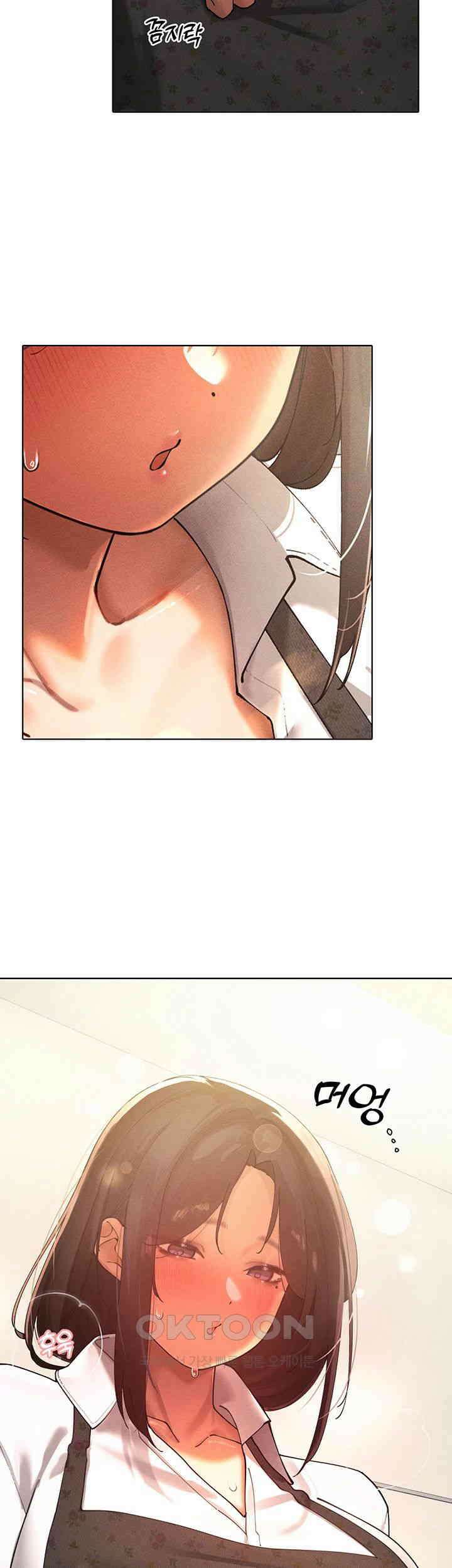 여헌터를 따먹으면 주인공이 강해짐 23화 - 아들을 상대로 흥분한 엄마 38