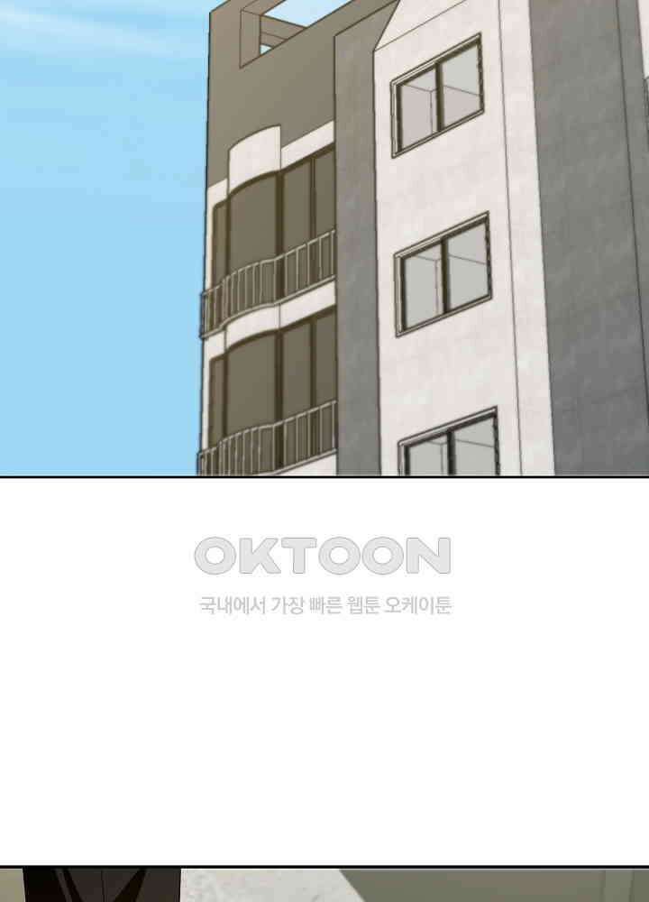 적정 온도의 파트너 32화 2