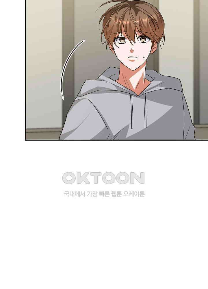 적정 온도의 파트너 32화 18