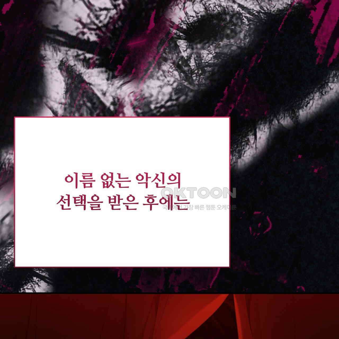 스위티, 스위티, 스위티(Sweetie, Sweetie, Sweetie) 72화 12