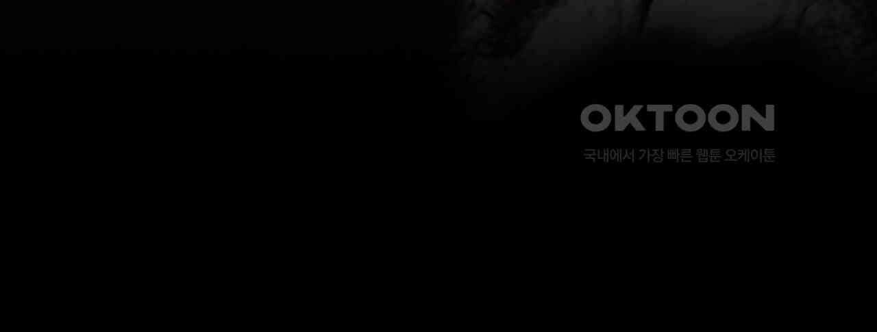 스위티, 스위티, 스위티(Sweetie, Sweetie, Sweetie) 72화 14
