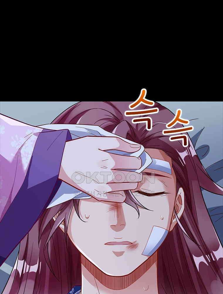 환생해결사 241화 12