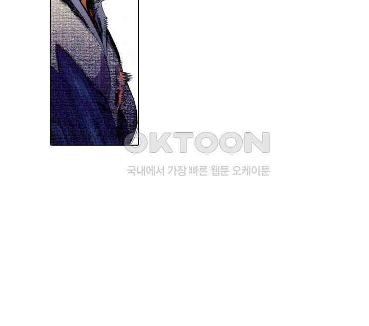 풍운 621화 적첨 · 웅심 · 유정 26