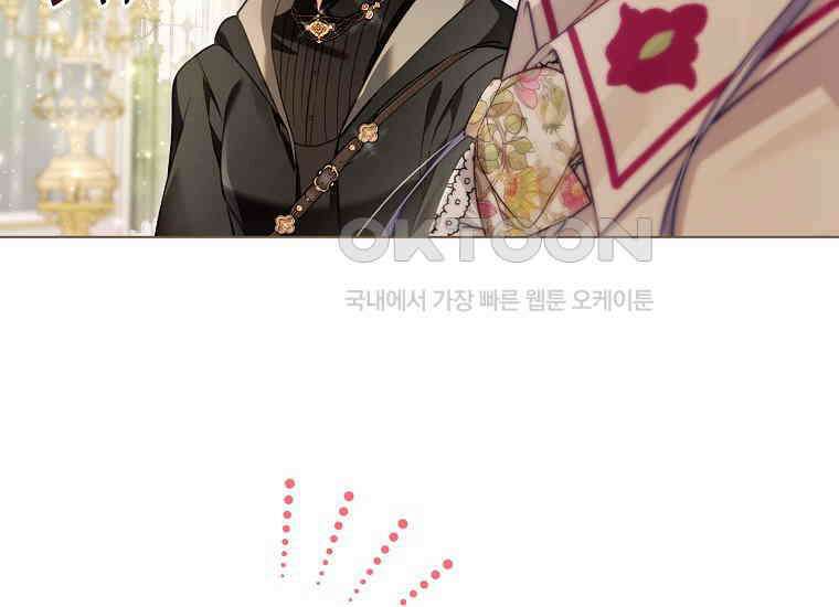 악역 공작 영애의 특별한 쌀 재배법 59화 14
