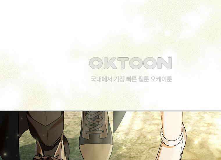 악역 공작 영애의 특별한 쌀 재배법 59화 24