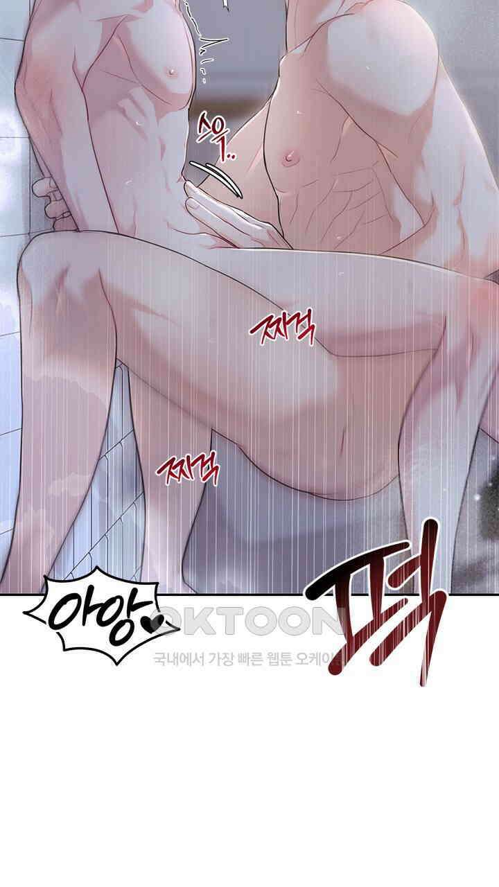 소서: 여름의 시작 51화 4