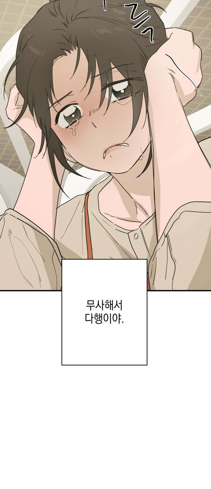 롤플레잉 24화 2