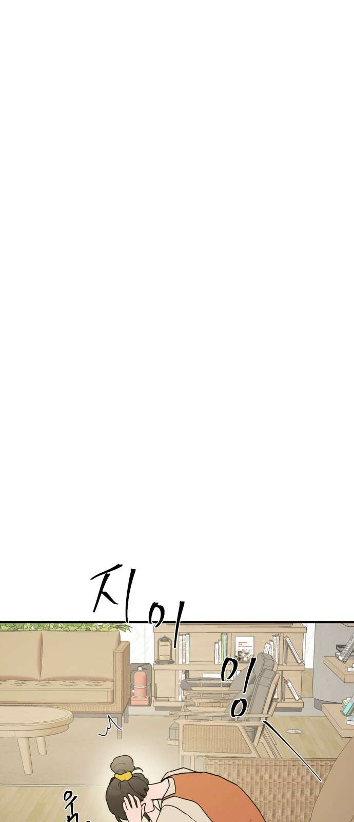 롤플레잉 24화 4