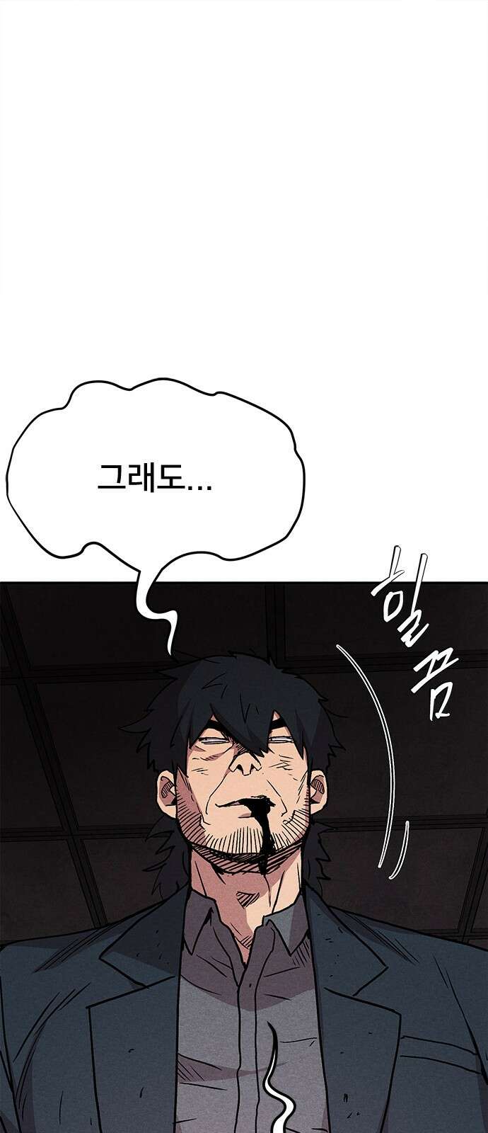 형사본색 48화． 1