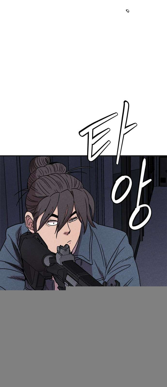 형사본색 48화． 3