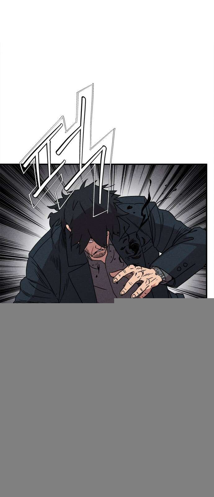 형사본색 48화． 4