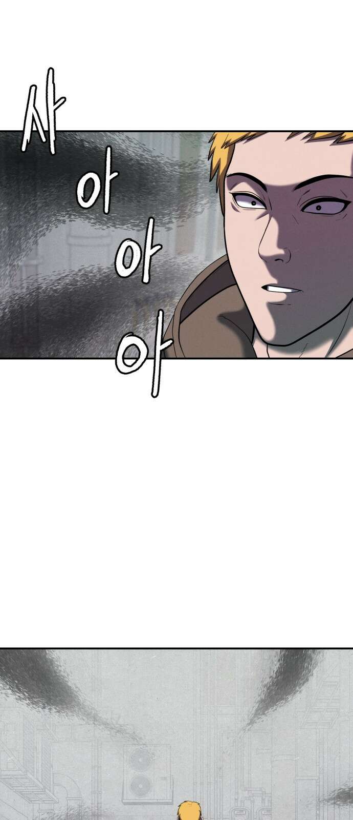 대리게임 78화 48