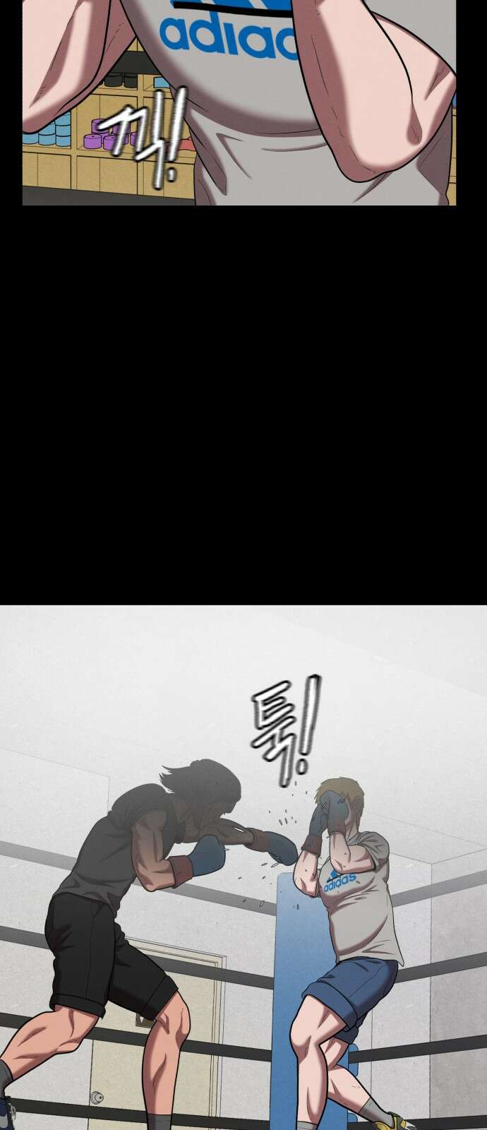 대리게임 78화 52