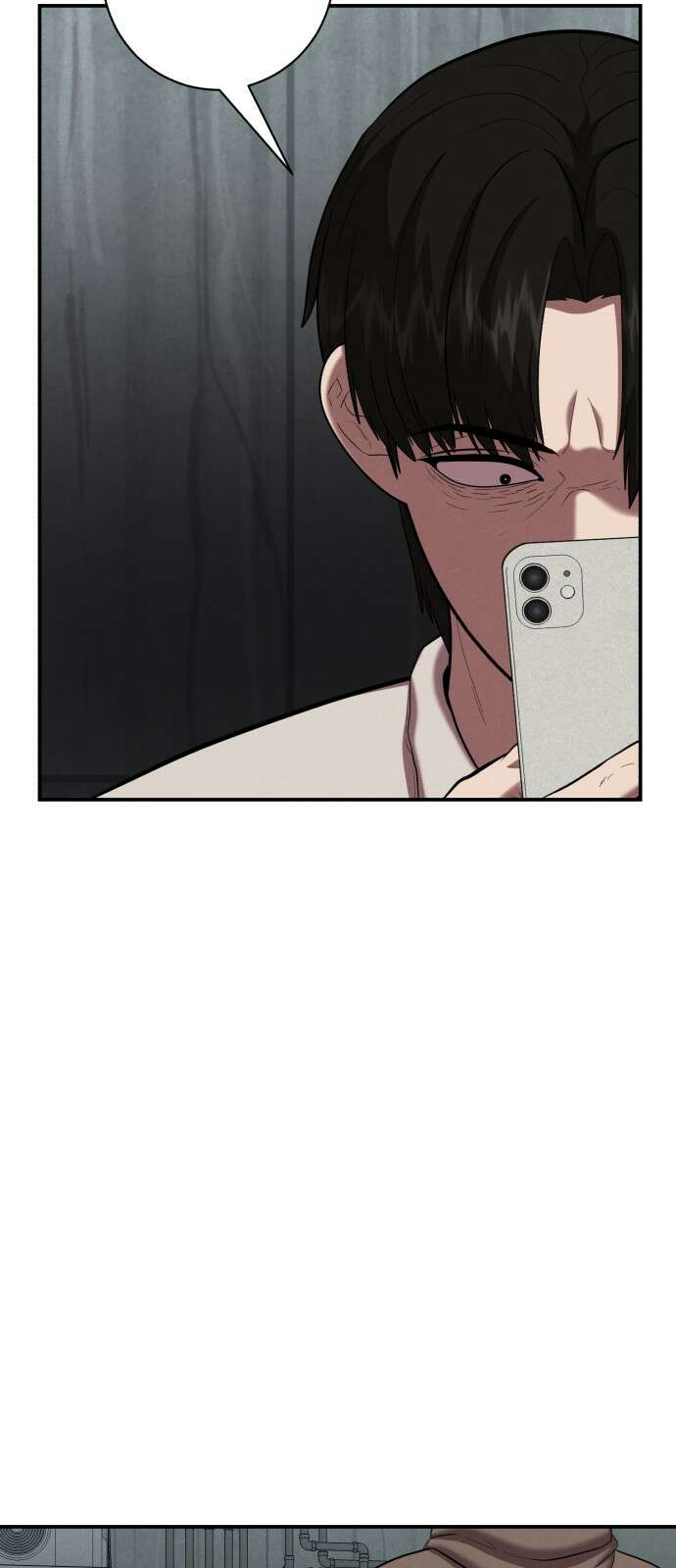 대리게임 78화 63