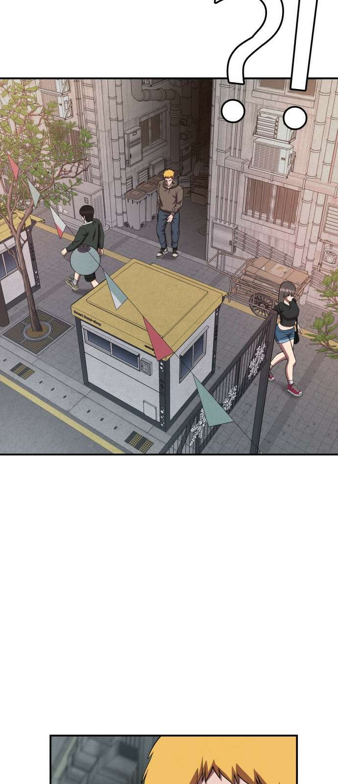 대리게임 78화 68