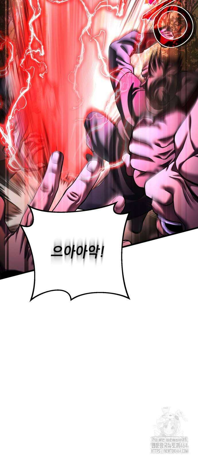 하북팽가 막내아들 156화 22