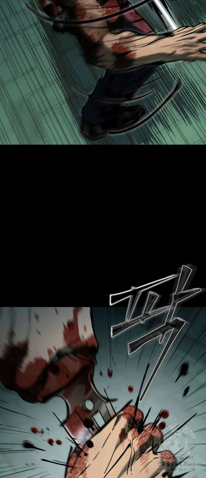 구룡:사로카 7화 35