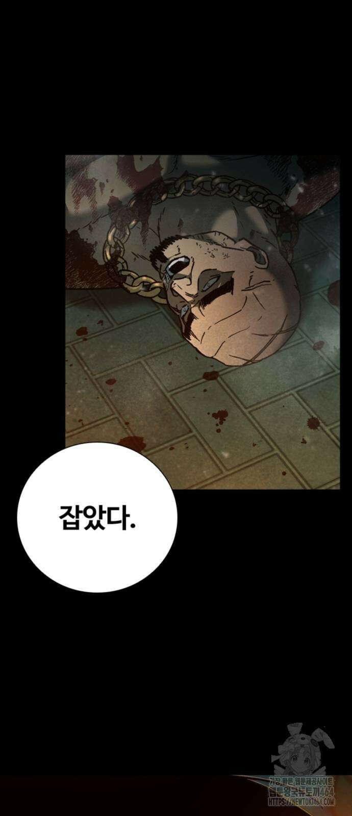 구룡:사로카 7화 47