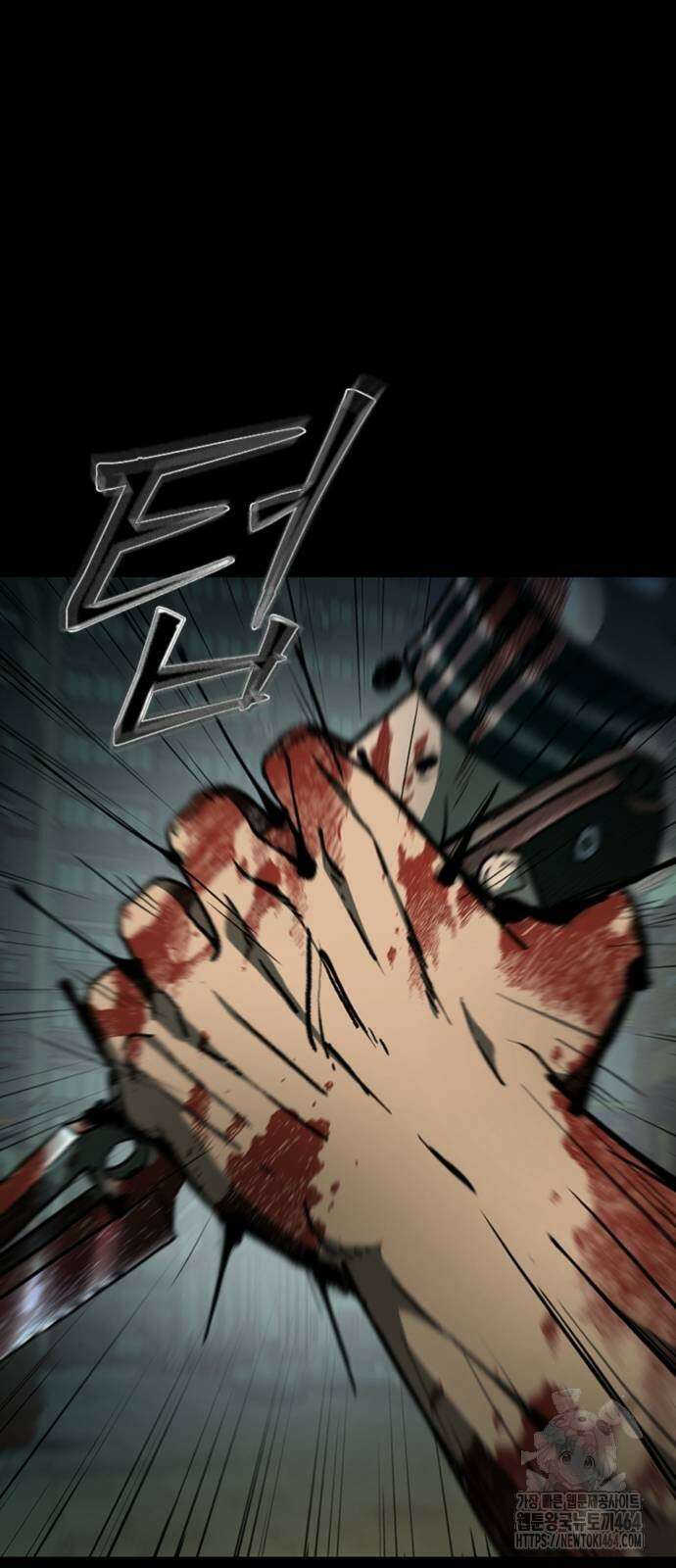 구룡:사로카 7화 65