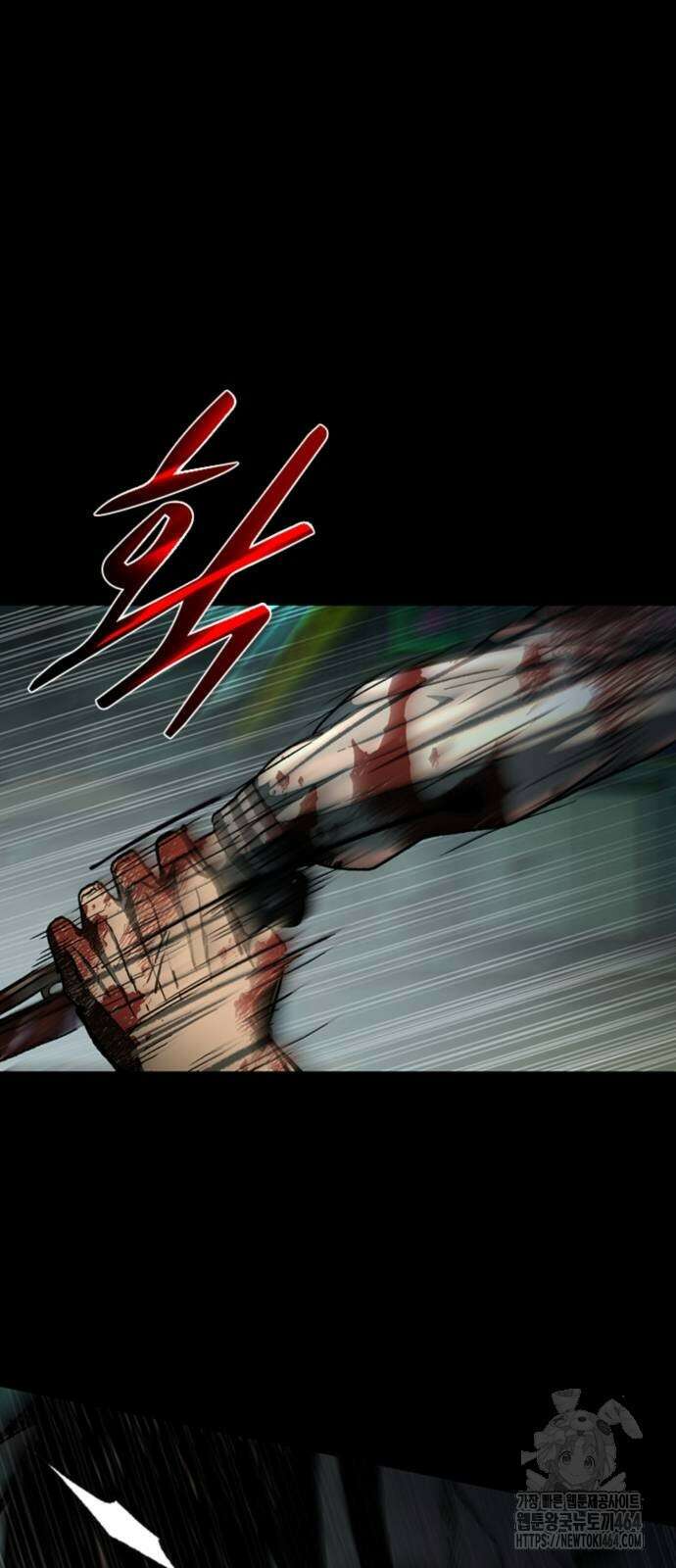 구룡:사로카 7화 66