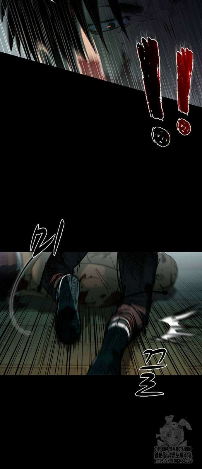 구룡:사로카 7화 67
