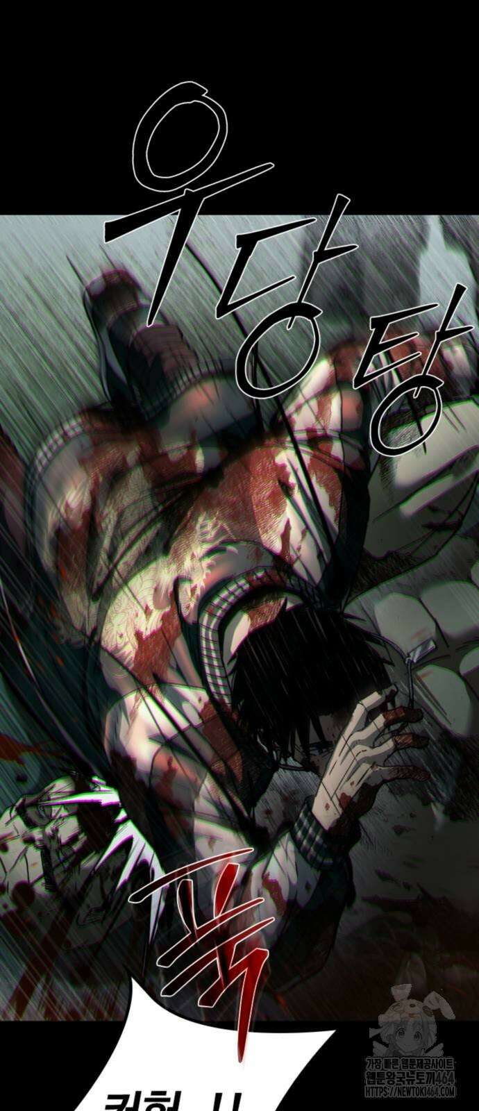 구룡:사로카 7화 68