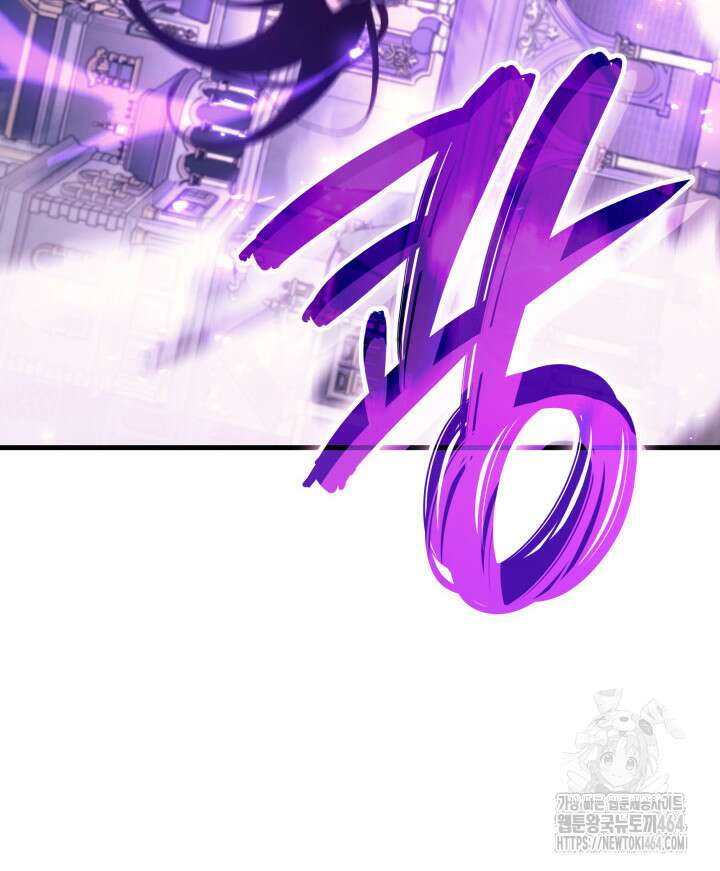 권왕전생 54화 31