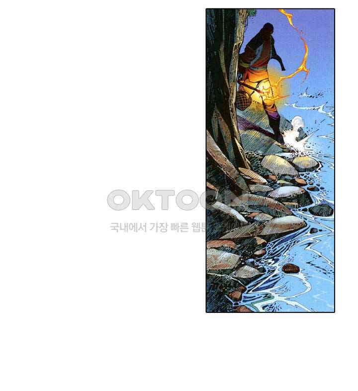 풍운 639화 깨달음의 검 5