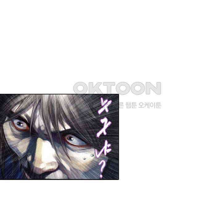 풍운 639화 깨달음의 검 7