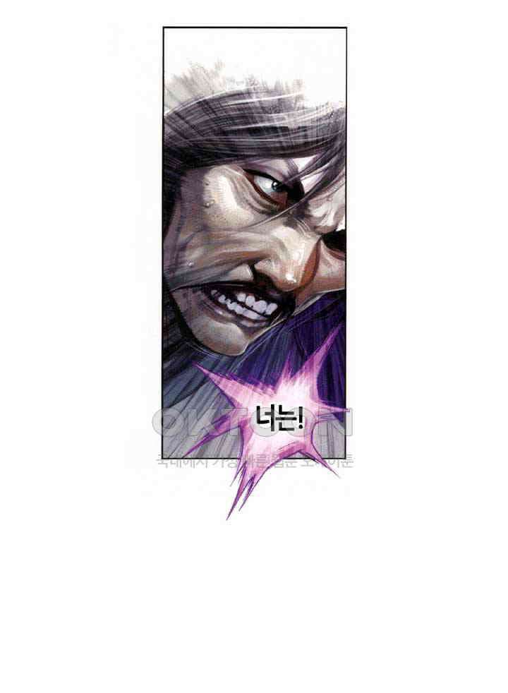 풍운 639화 깨달음의 검 14