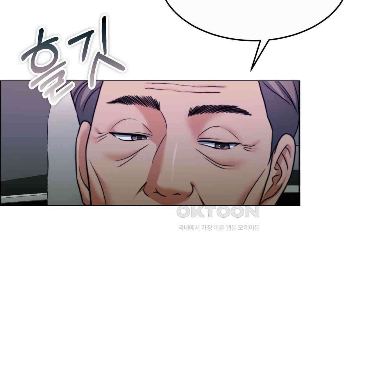 임신 계약 50화 17