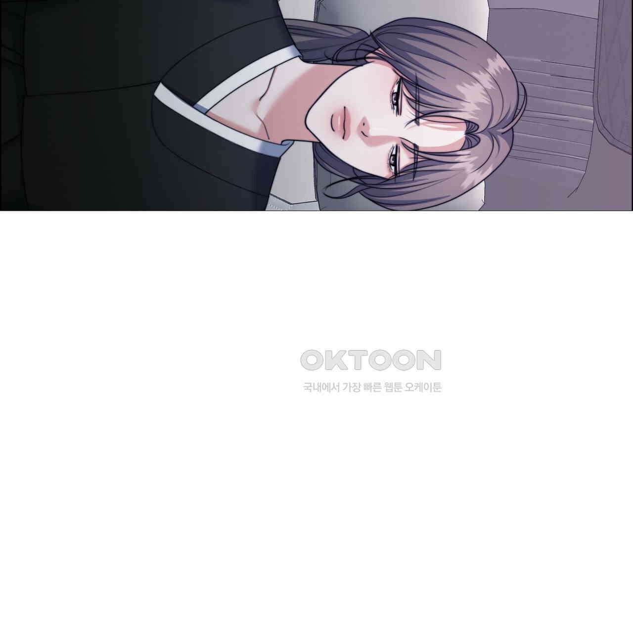 임신 계약 50화 28