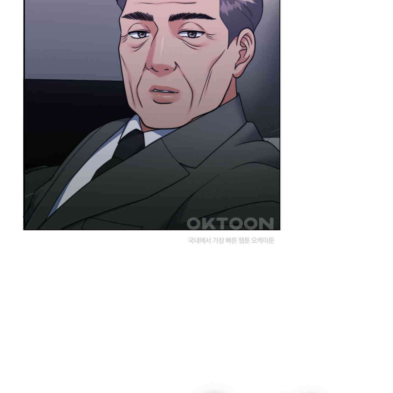 임신 계약 50화 36