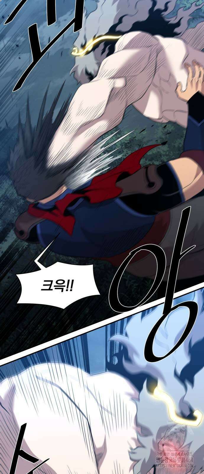 꽃만 키우는데 너무강함 238화 2