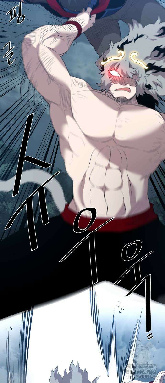 꽃만 키우는데 너무강함 238화 4