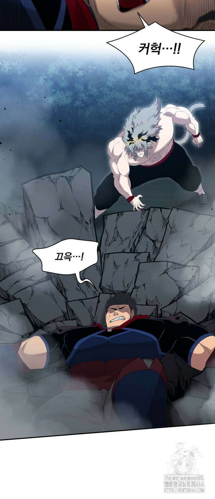 꽃만 키우는데 너무강함 238화 6