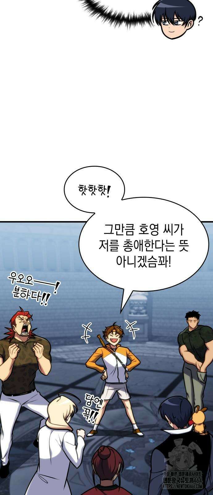 나만 보는 탑 공략집 40화 10