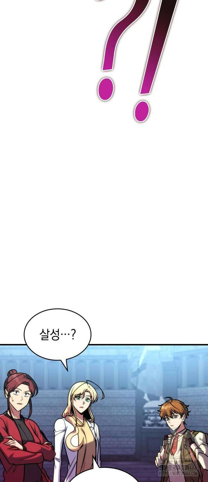 나만 보는 탑 공략집 40화 16