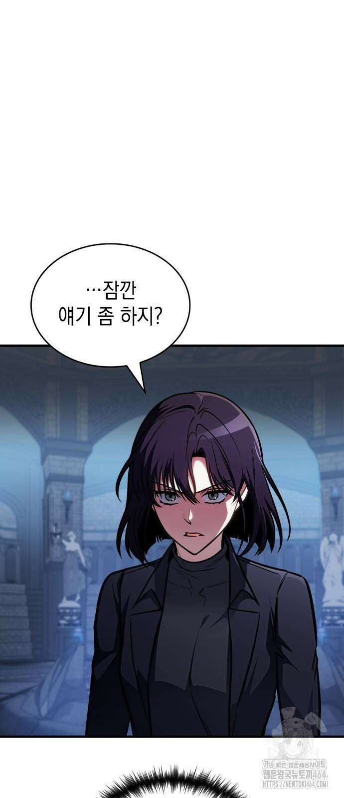 나만 보는 탑 공략집 40화 30
