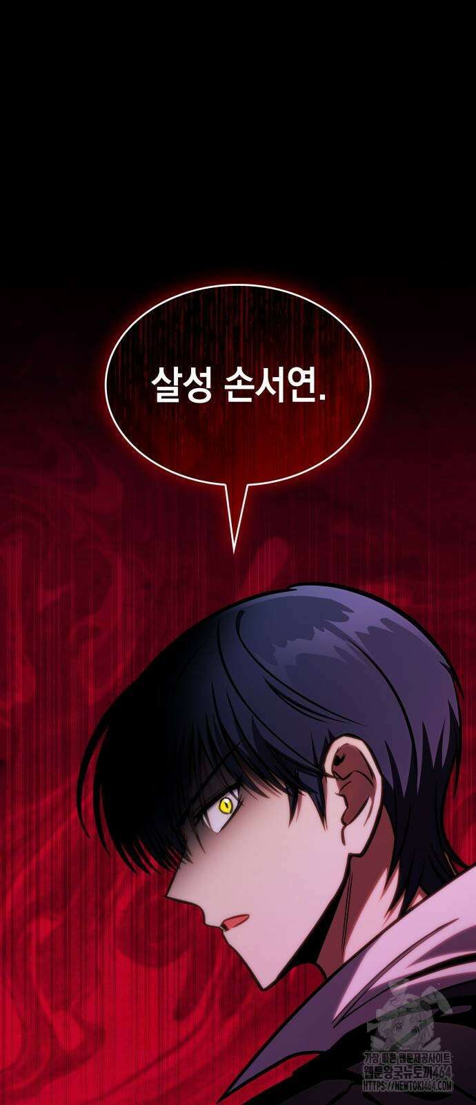 나만 보는 탑 공략집 40화 38
